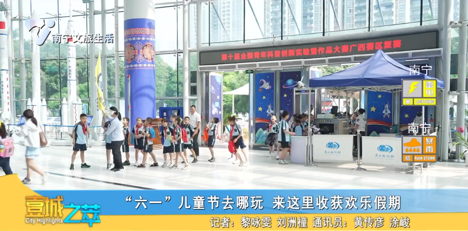 “六一”儿童节去哪玩 来这里收获欢乐假期