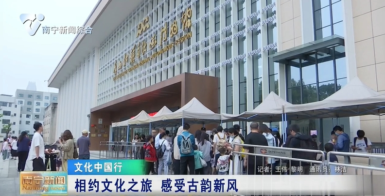 【文化中国行】相约文化之旅 感受古韵新风 