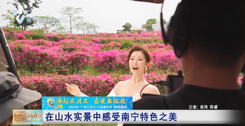 在山水实景中感受南宁特色之美