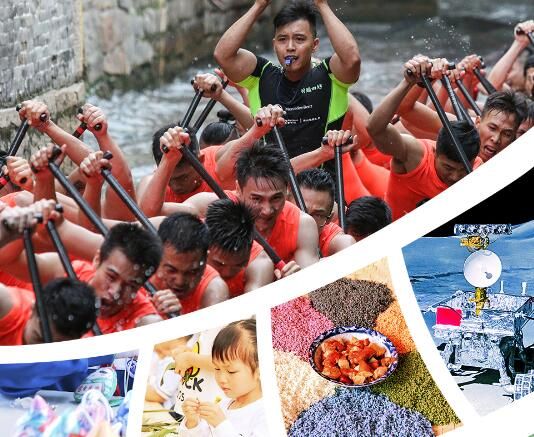 文脉华章｜端午寻根 塑心立行