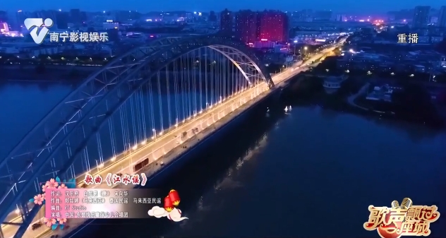 歌曲《江水谣》