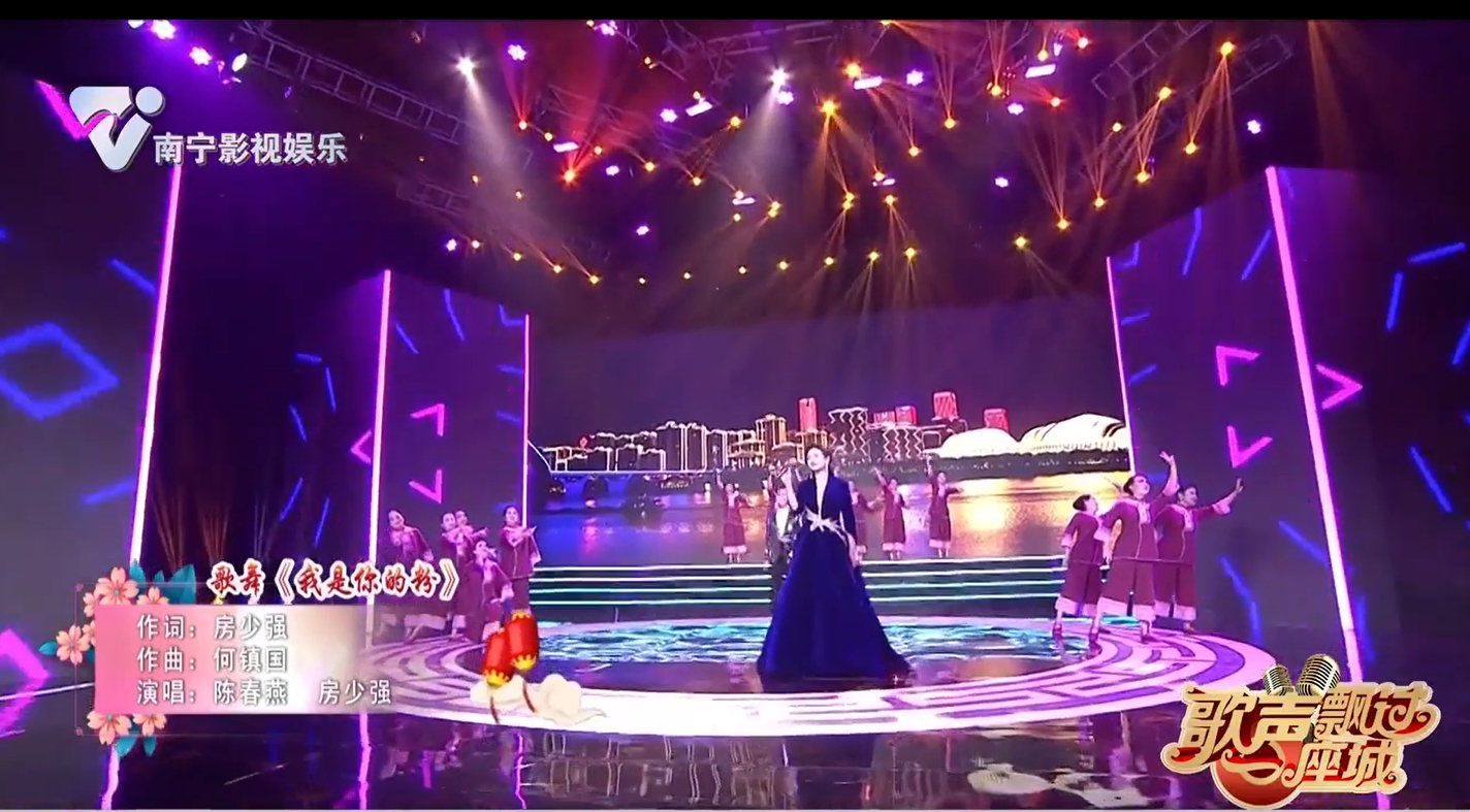 歌舞《我是你的粉》