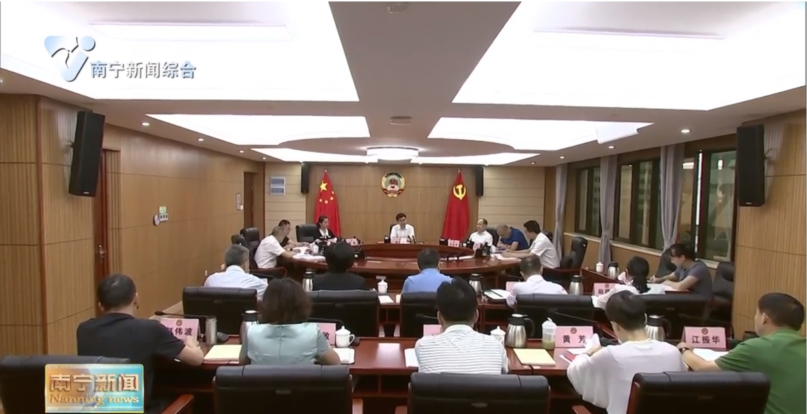 市政协党组“学方略”读书班暨理论学习中心组2024年第3次专题学习集中研讨举行