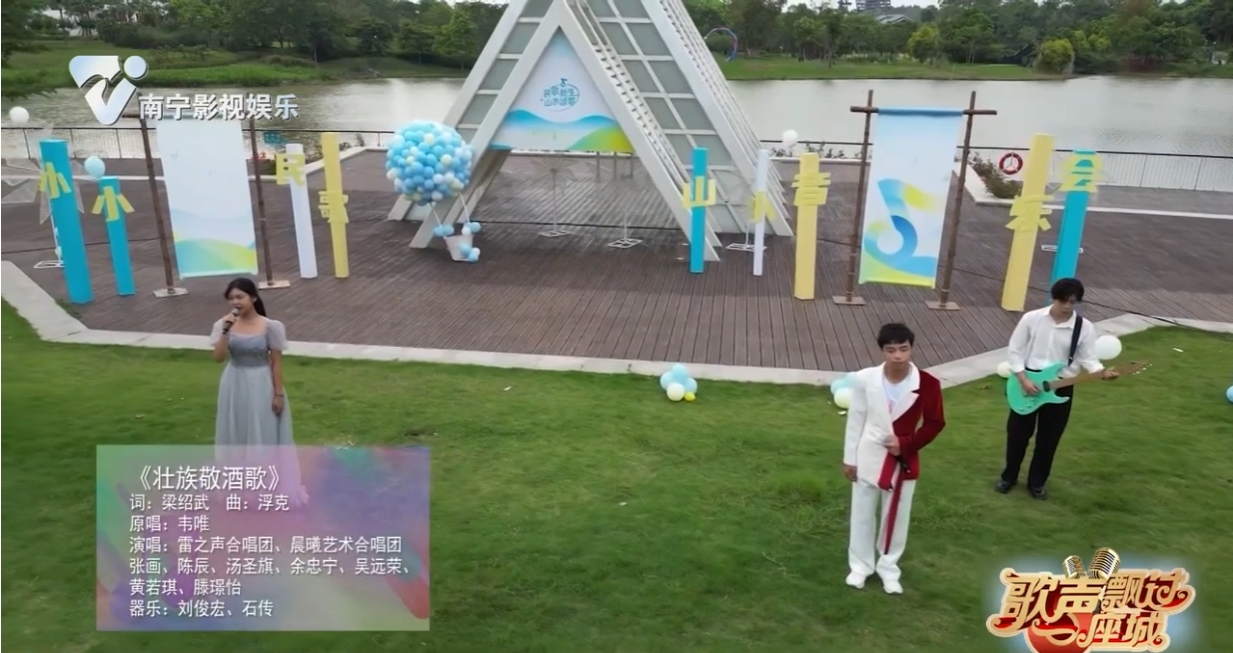 《壮族敬酒歌》