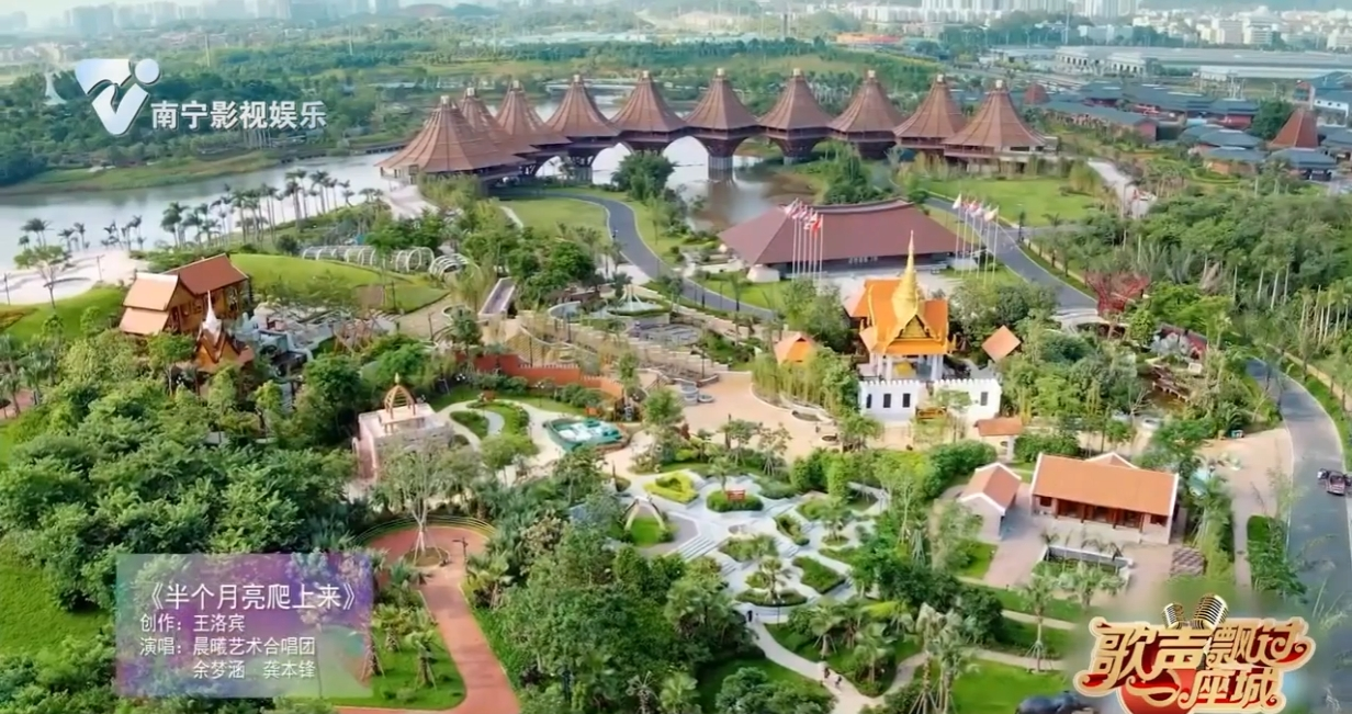 《半个月亮爬上来》