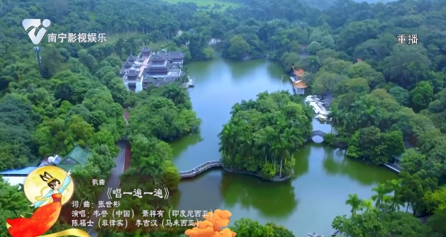 歌曲《唱一遍一遍》