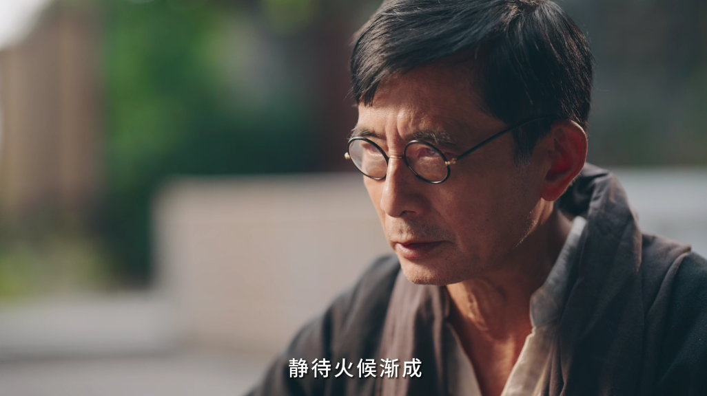 【2024公益广告大赛】火候