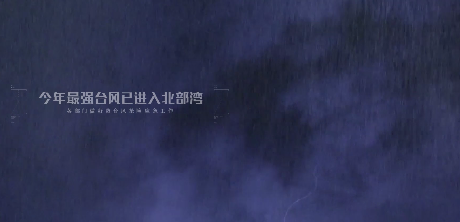 【2024公益广告大赛】此声为你