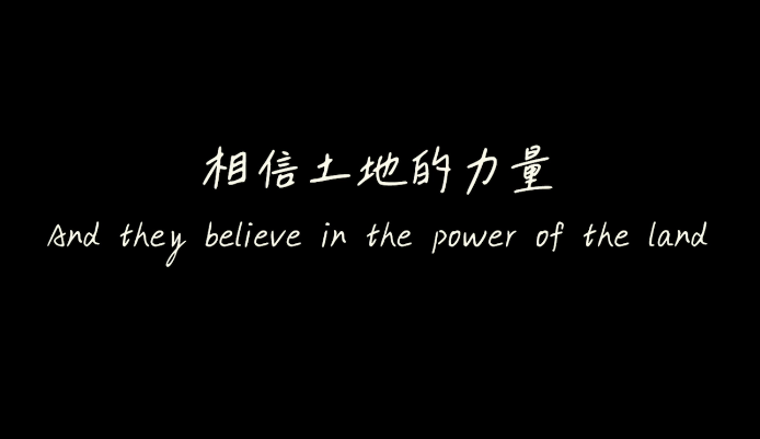 【中国—东盟视听周】种地吧