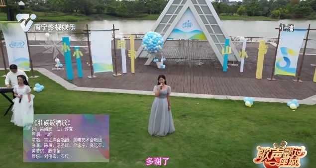 《壮族敬酒歌》