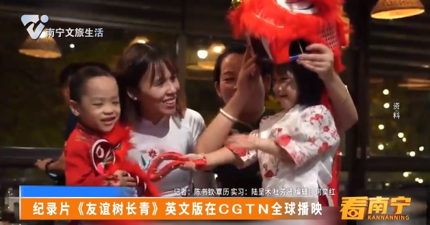 纪录片《友谊树长青》英文版在CGTN全球播映