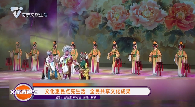 文化惠民点亮生活 全民共享文化成果