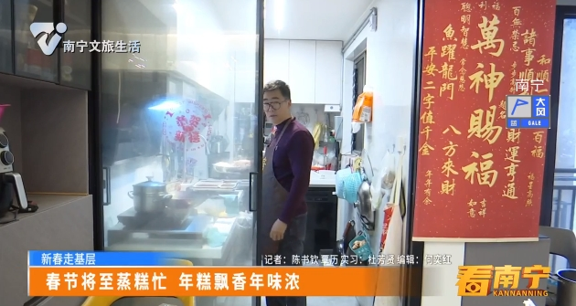 【新春走基层】春节将至蒸糕忙 年糕飘香年味浓