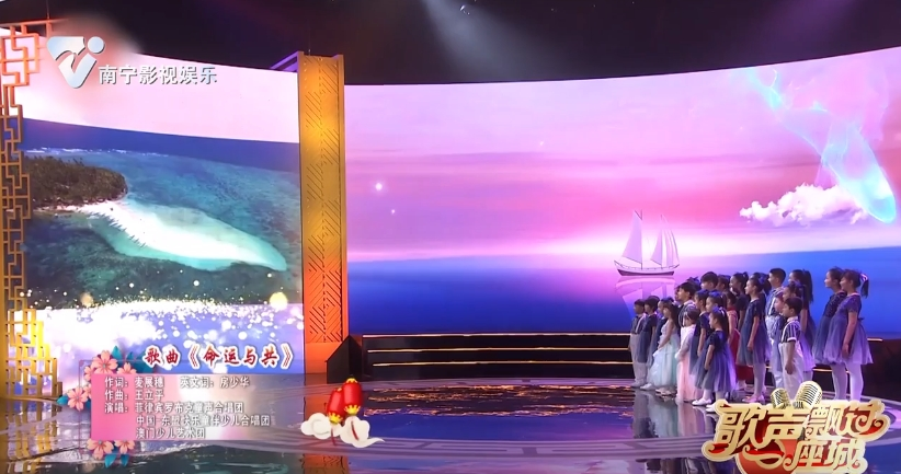 歌曲《命运与共》