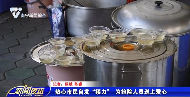 热心市民自发“接力” 为抢险人员送上爱心