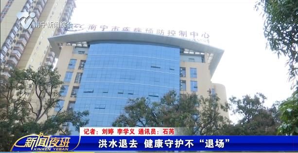 洪水退去 健康守护不“退场”