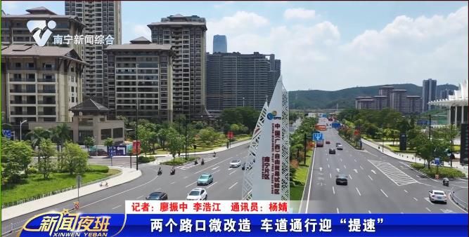两个路口微改造 车道通行迎“提速”  
