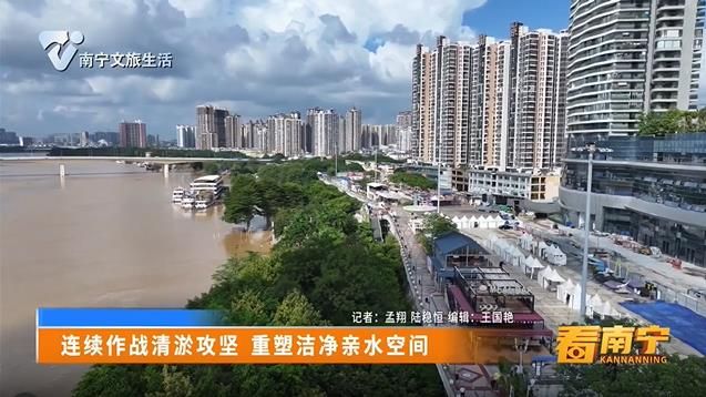 连续作战清淤攻坚 重塑洁净亲水空间