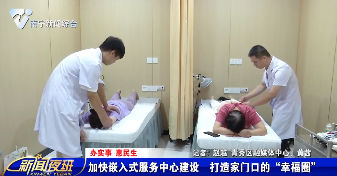 【办实事 惠民生】加快嵌入式服务中心建设 打造家门口的“幸福圈”