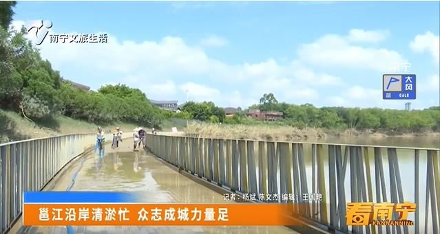 邕江沿岸清淤忙 众志成城力量足