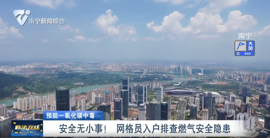 【預(yù)防一氧化碳中毒】安全無(wú)小事！ 網(wǎng)格員入戶排查燃?xì)獍踩[患 