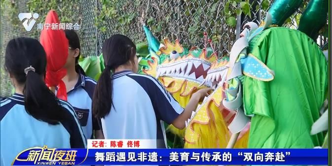 舞蹈遇见非遗：美育与传承的“双向奔赴” 