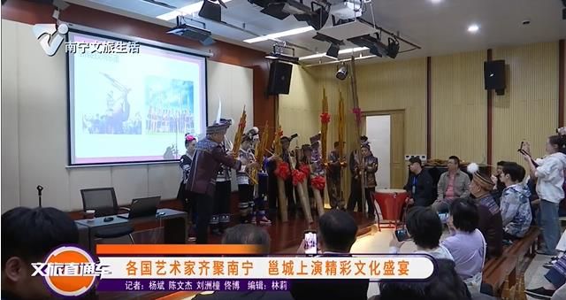 各国艺术家齐聚南宁 邕城上演精彩文化盛宴
