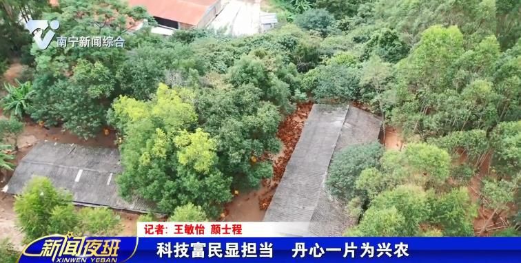 科技富民显担当 丹心一片为兴农