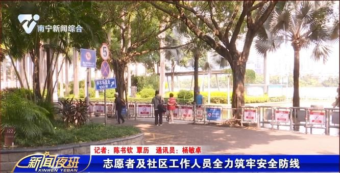 志愿者及社区工作人员全力筑牢安全防线 
