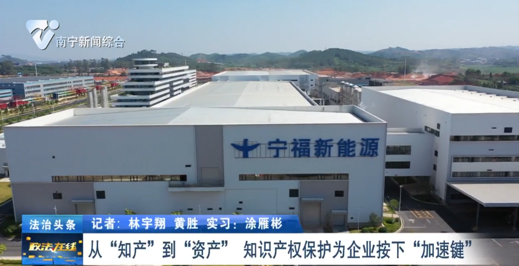 從“知產”到“資產”   知識產權保護為企業按下“加速鍵” 