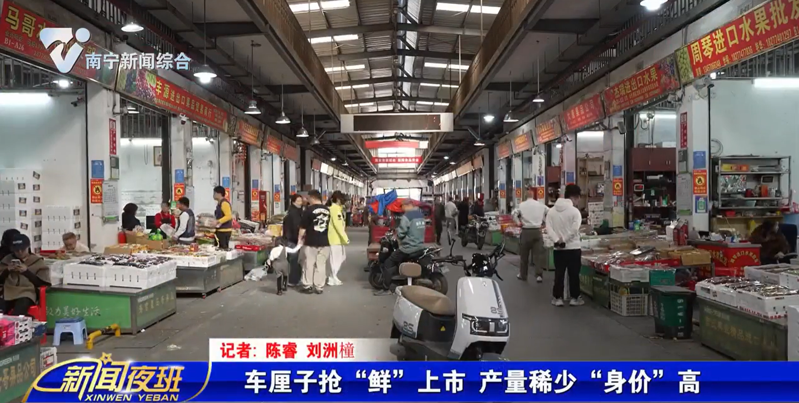 車厘子搶“鮮”上市 產量稀少“身價”高