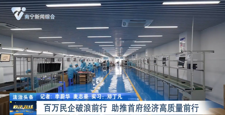 百萬(wàn)民企破浪前行 助推首府經(jīng)濟(jì)高質(zhì)量前行 