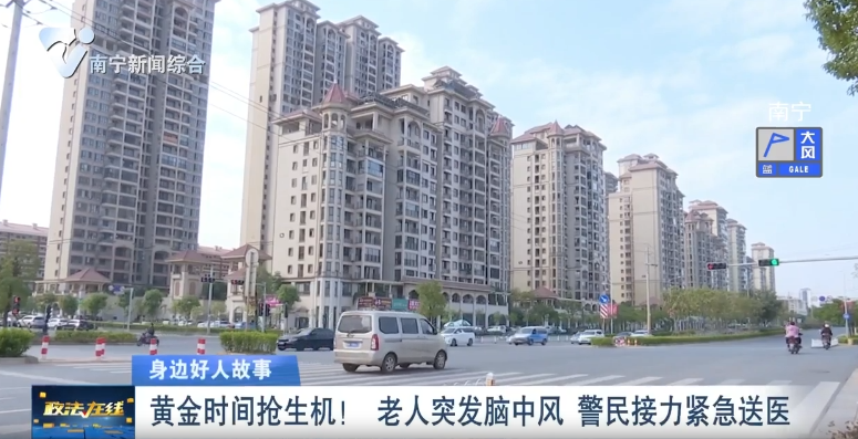 【身邊好人故事】黃金時間搶生機！ 老人突發腦中風    警民接力緊急送醫 