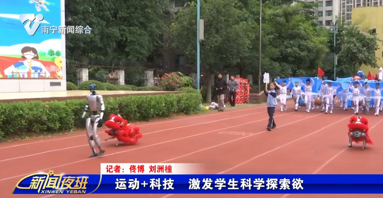 运动+科技 激发学生科学探索欲