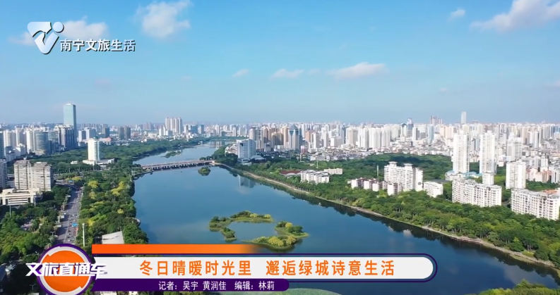 冬日晴暖时光里 邂逅绿城诗意生活