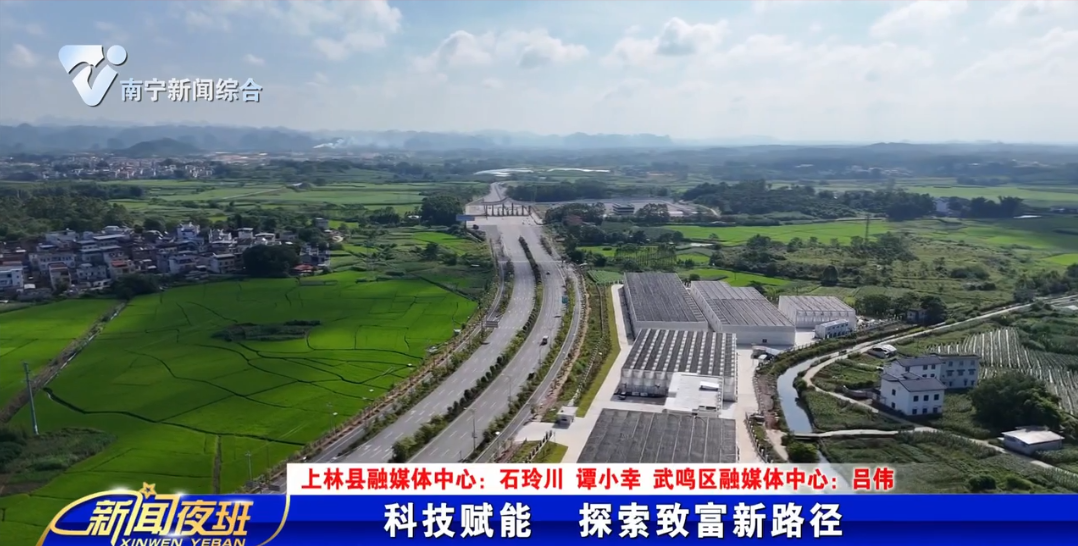 科技赋能  探索致富新路径