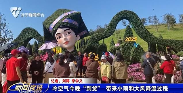 冷空气今晚“到货” 带来小雨和大风降温过程