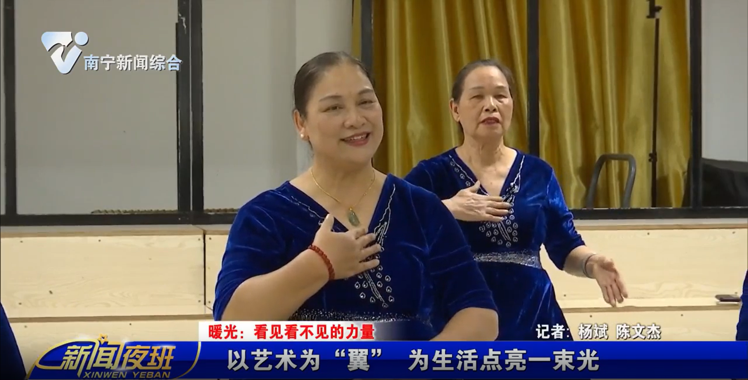 【暖光：看见看不见的力量】以艺术为“翼” 为生活点亮一束光