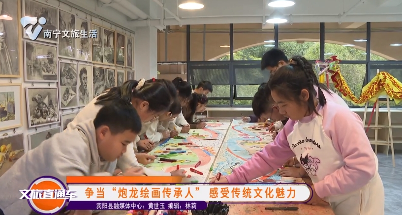 争当“炮龙绘画传承人” 感受传统文化魅力