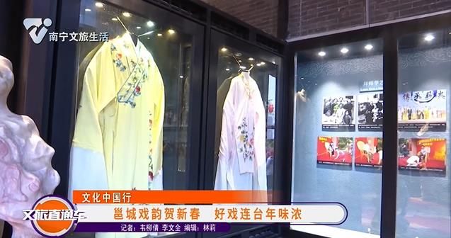 邕城戏韵贺新春 好戏连台年味浓