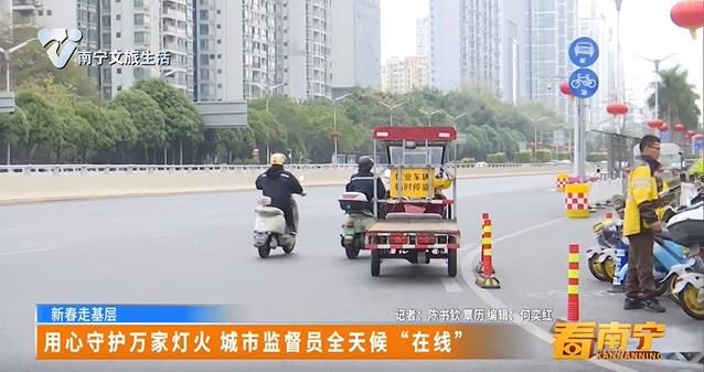 用心守护万家灯火 城市监督员全天候“在线”