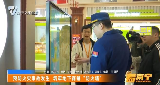 预防火灾事故发生 筑牢地下商场“防火墙”