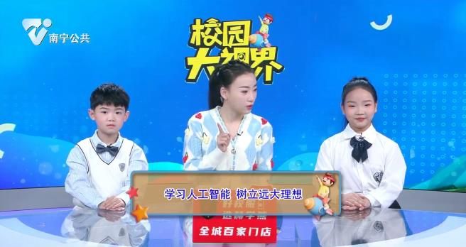 学习人工智能  树立远大理想