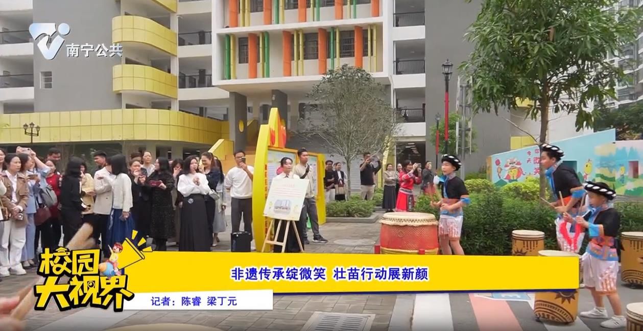 非遗传承绽微笑 壮苗行动展新颜