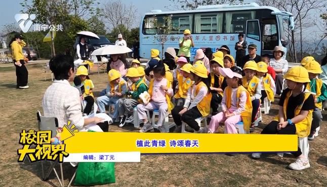 植此青绿 诗颂春天