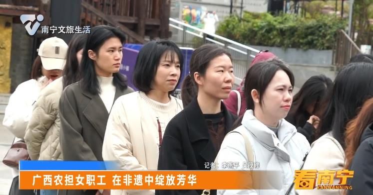 广西农担女职工 在非遗中绽放芳华