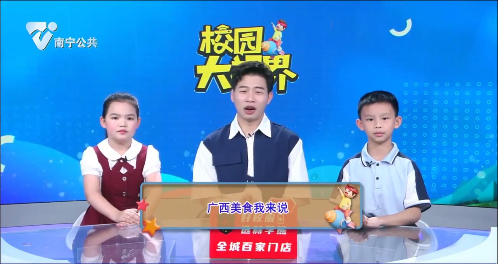 广西美食我来说