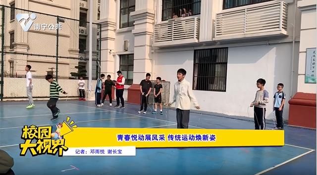 青春悦动展风采 传统运动焕新姿