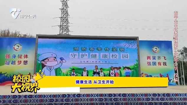 健康生活 从卫生开始