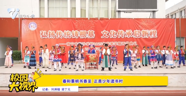 春和景明书香至 正是少年读书时